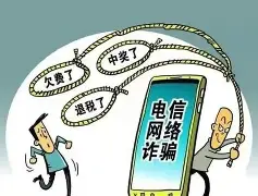 加密市场骗局案件被揭露，已有超261人被骗！！